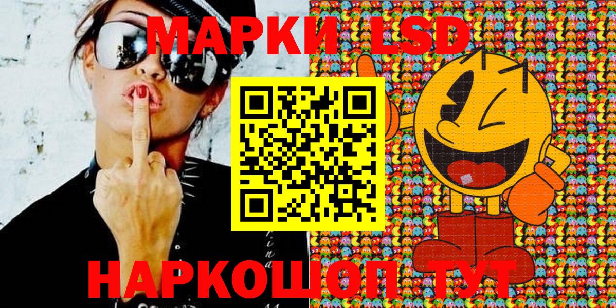 Марки NBOMe 1500мкг Россошь